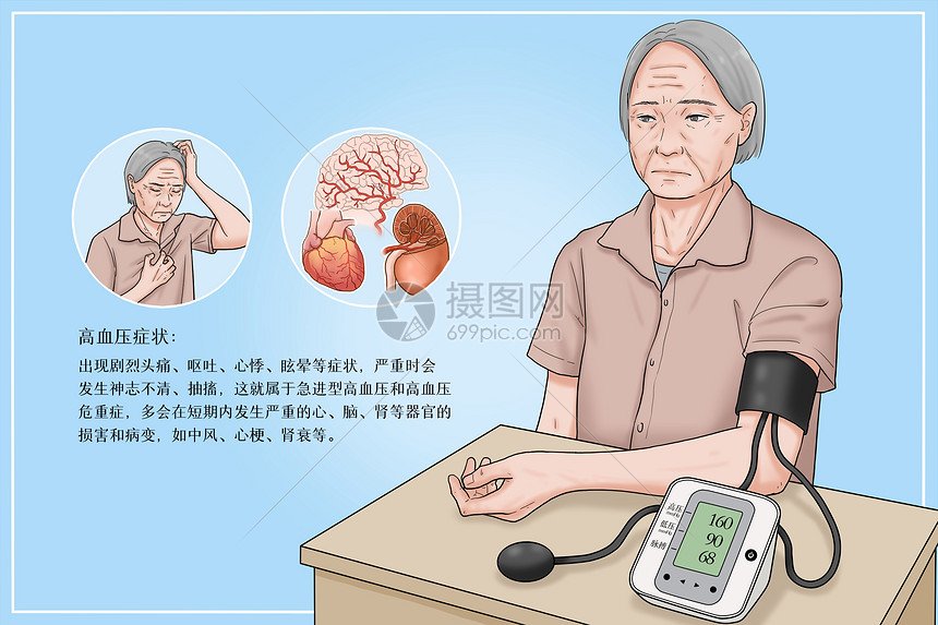 深海鱼油